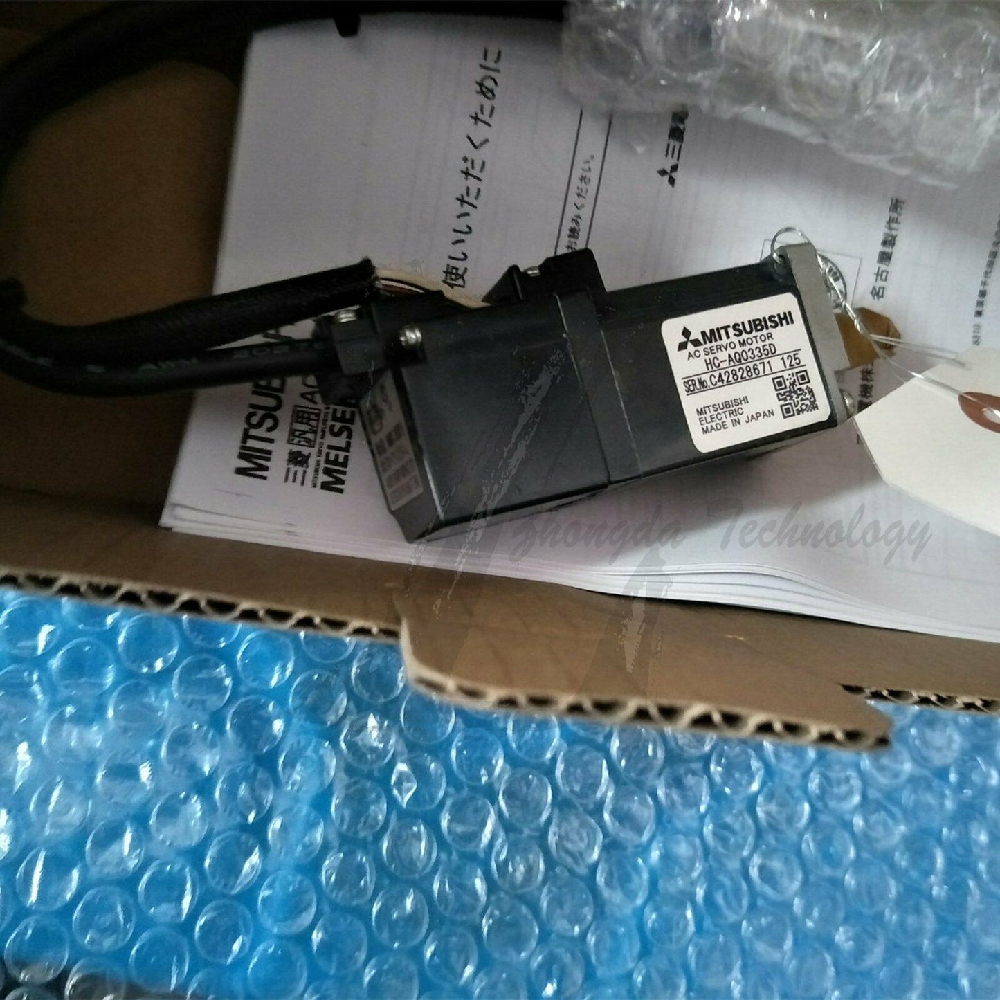 NEW Mitsubishi AC servo motor HC-AQ0335D 100% Genuine - MITSUBISHI