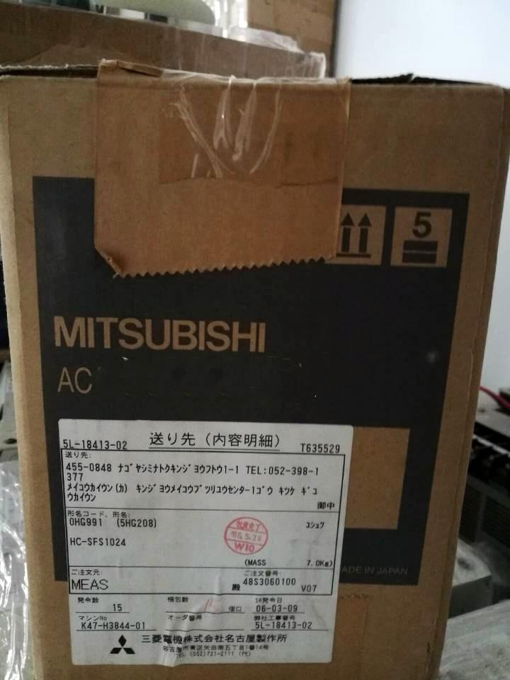 HC-SFS1024 - MITSUBISHI