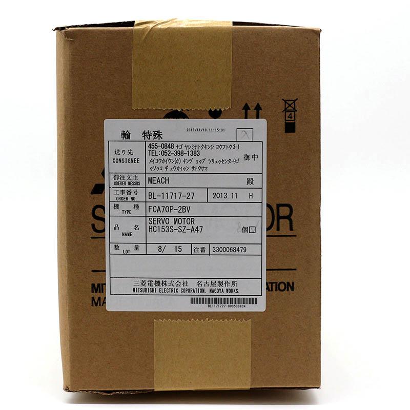 HC153S-SZ-A47 - MITSUBISHI