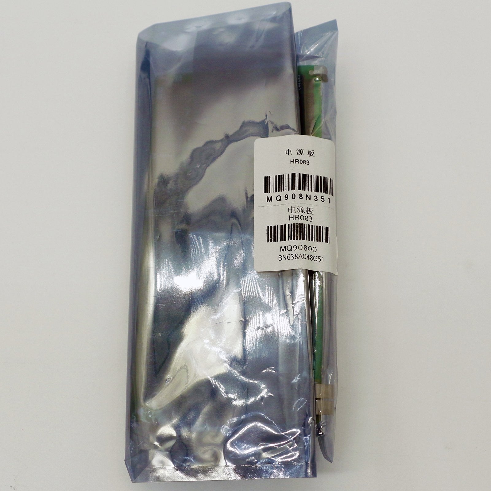 HR083 - MITSUBISHI