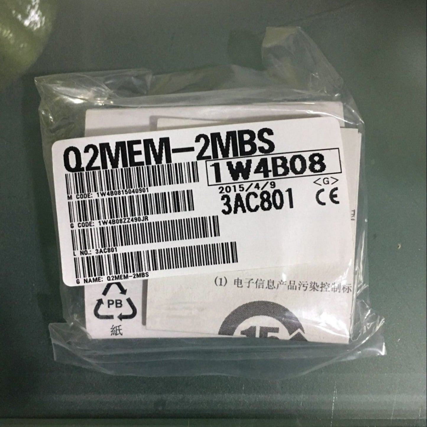 Q2MEM-2MBS - MITSUBISHI