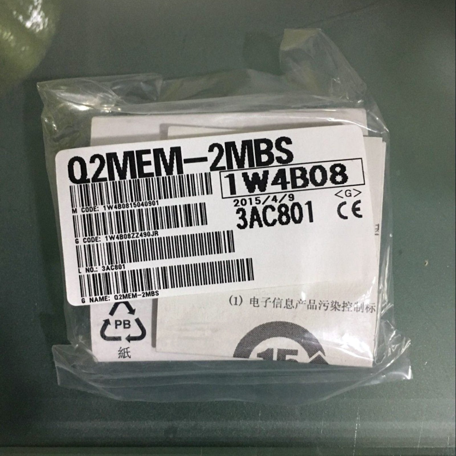 Q2MEM-2MBS - MITSUBISHI