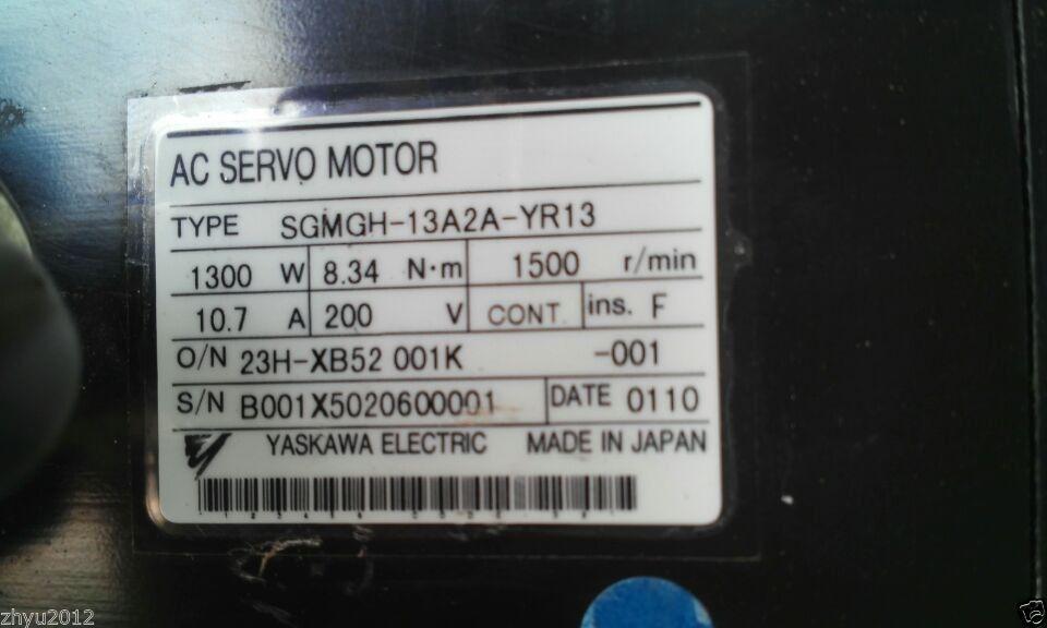 SGMGH-13A2A-YR13 - YASKAWA