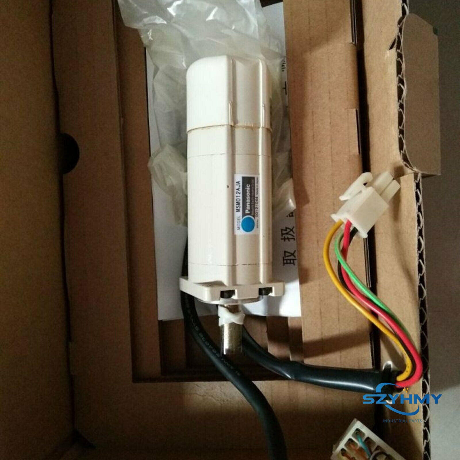Panasonic MSM012AJA Servo Motor - New and Sealed in Box - PANASONIC