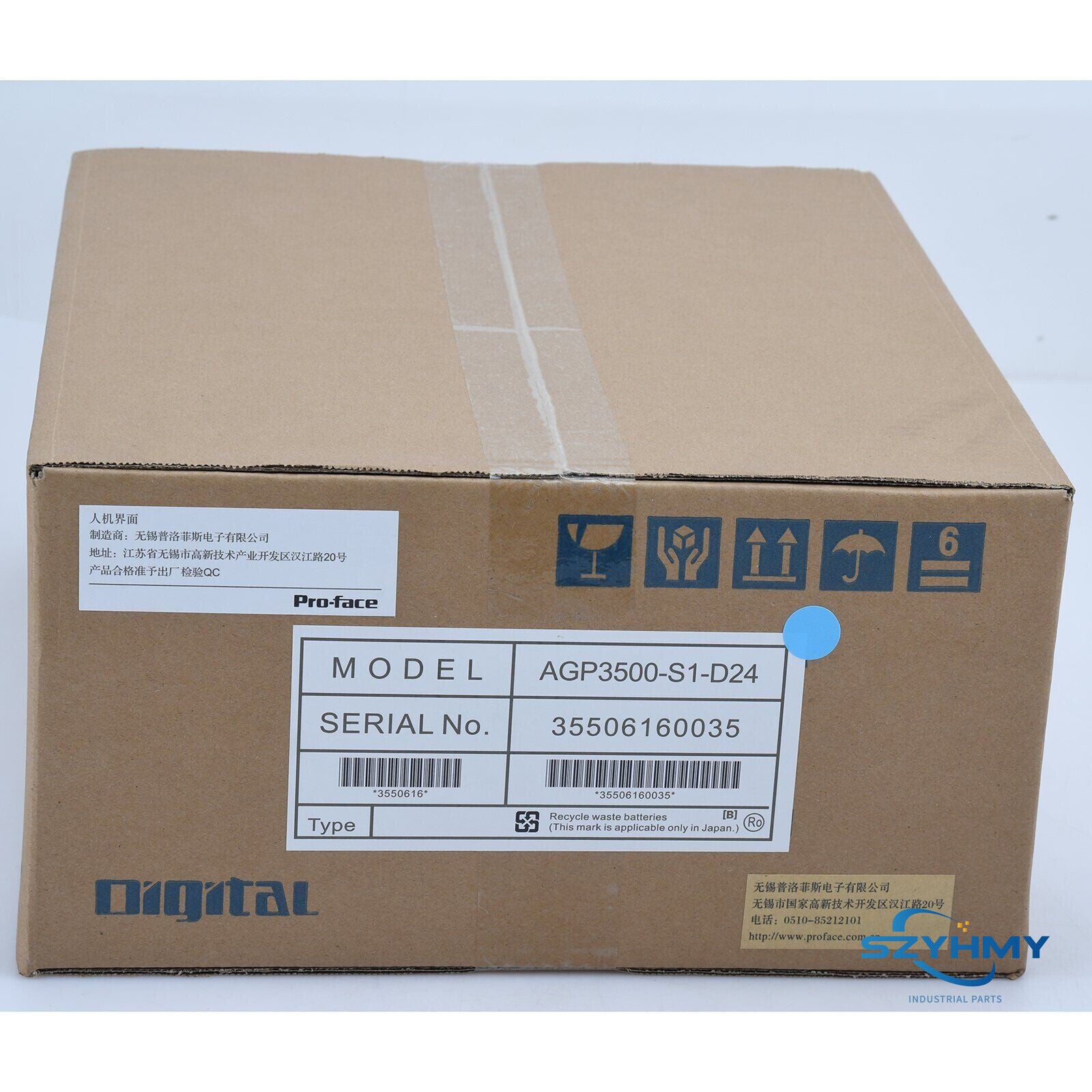 Pro-face AGP3500-S1-D24 HMI Interface Panel New In Box - PRO-FACE