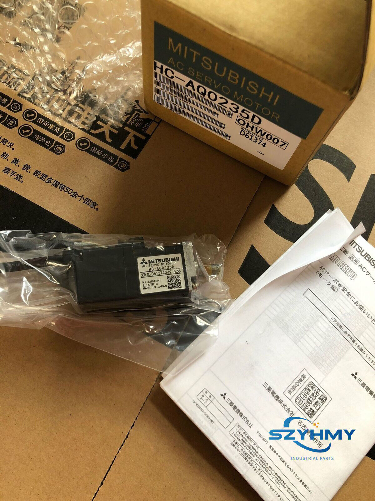 Mitsubishi HC-AQ0235D AC Servo Motor - New In Box - MITSUBISHI