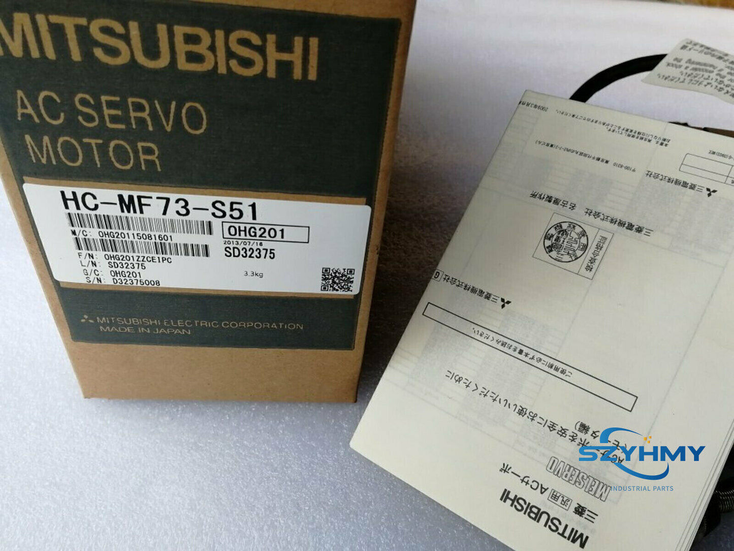 Mitsubishi HC-MF73-S51 Servo Motor - New and In Box - MITSUBISHI
