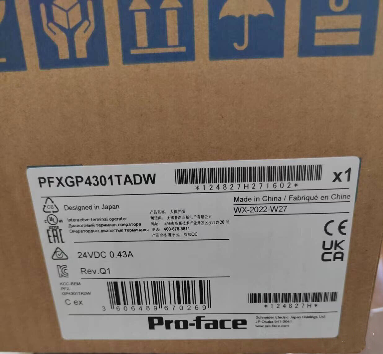 PFXGP4301TADW Touch Screen Display - 1PC Brand New - BRAND NEW