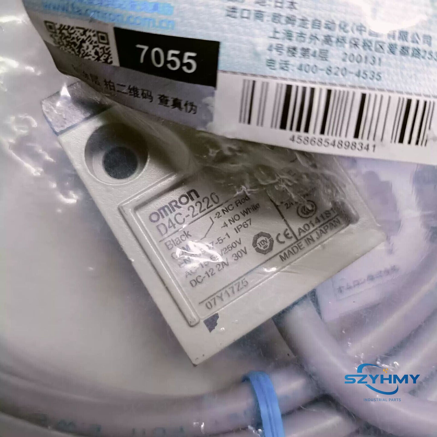 Omron D4C-2220 Limit Switch - 1PC New D4C2220 Model - OMRON