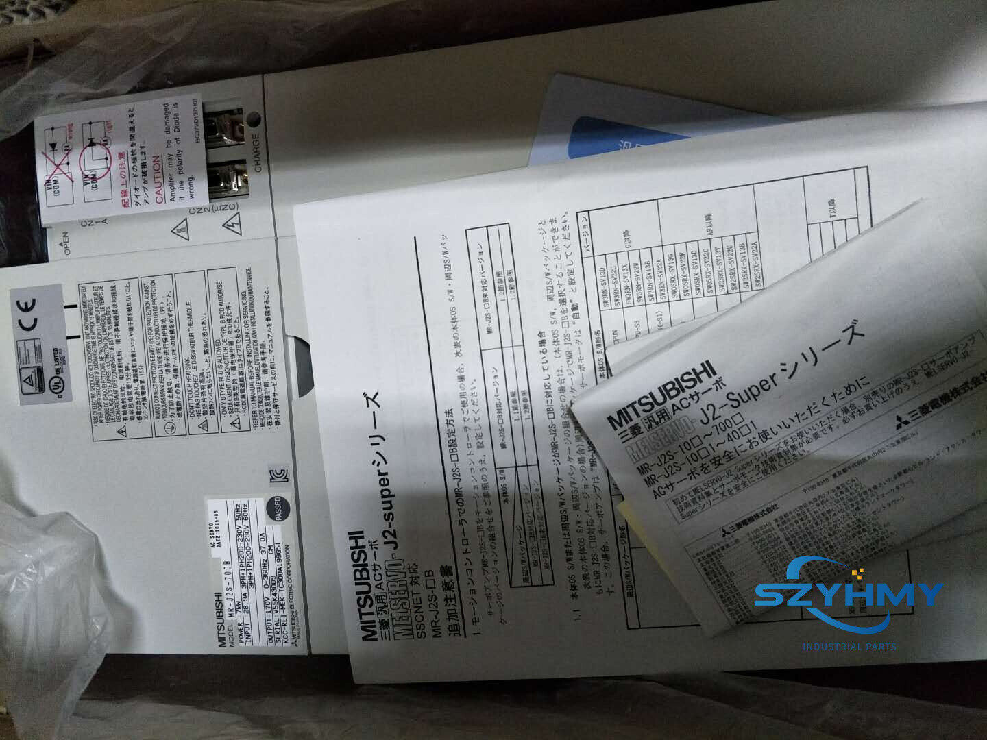 Mitsubishi MR-J2S-700B AC Servo Drives New In Box - MITSUBISHI