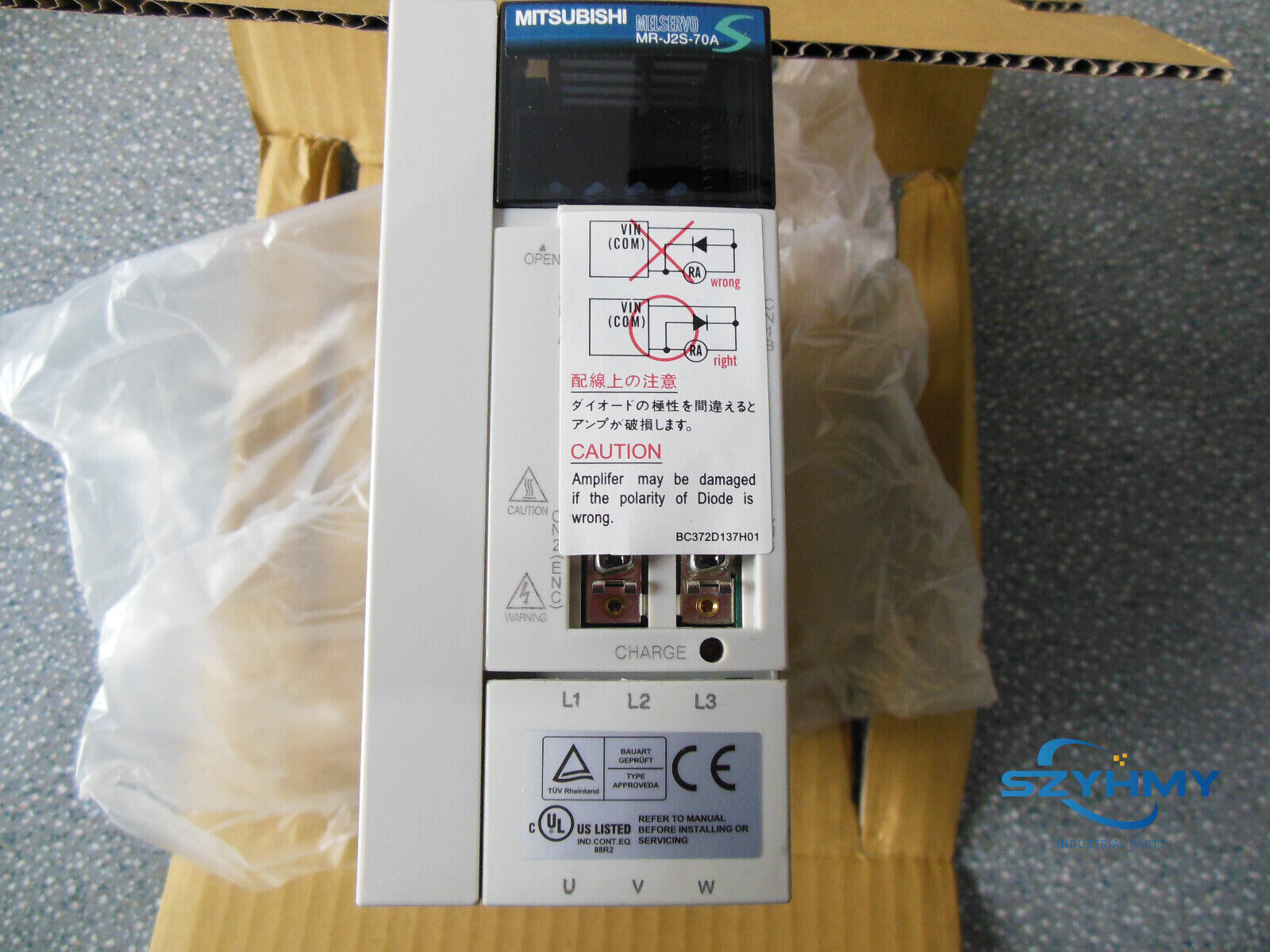 Mitsubishi MR-J2S-70A Servo Drive - New In Box - MITSUBISHI