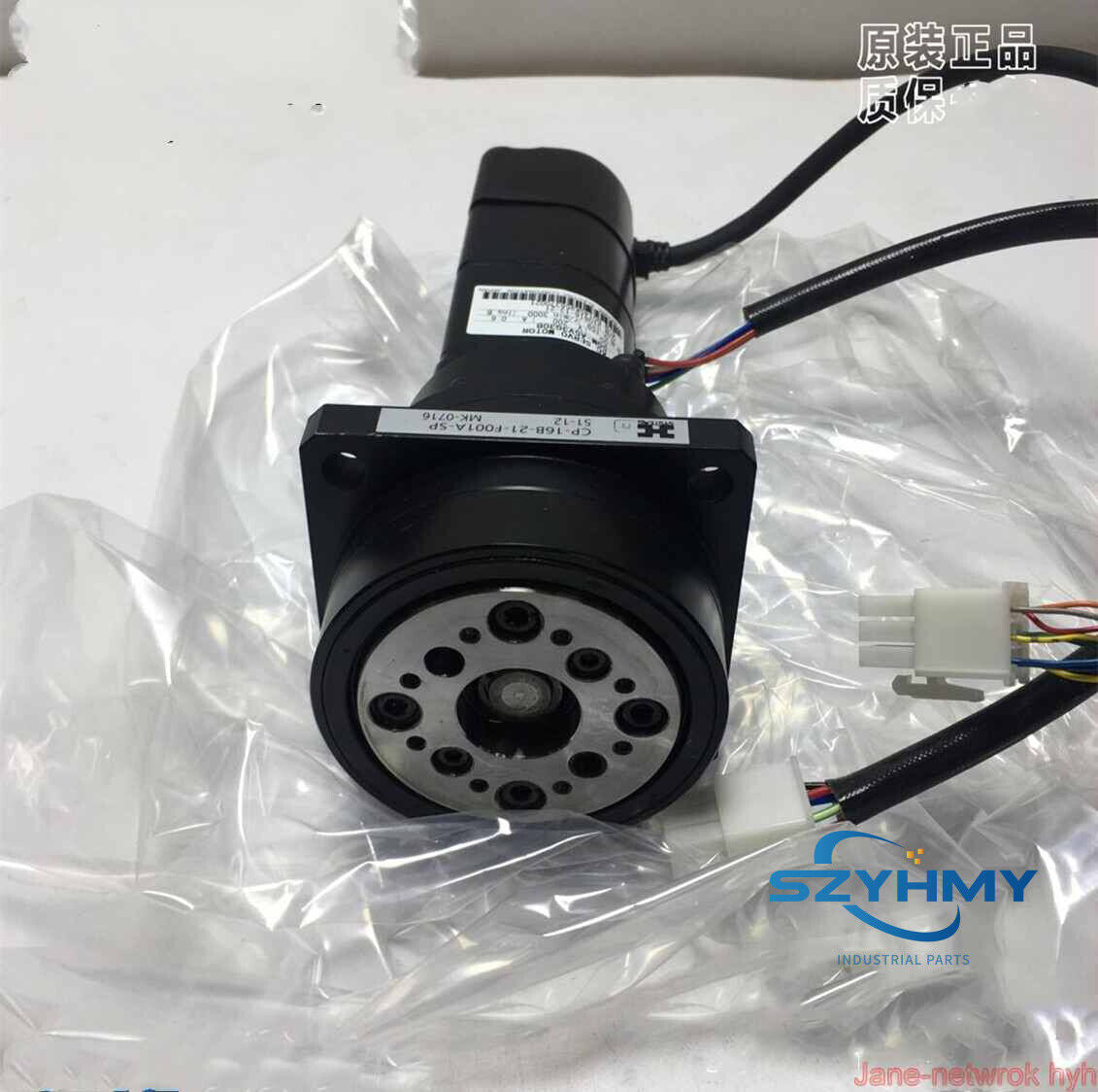 Yaskawa SGM-A5V3G30B AC Servo Motor - High Performance and Reliability - YASKAWA