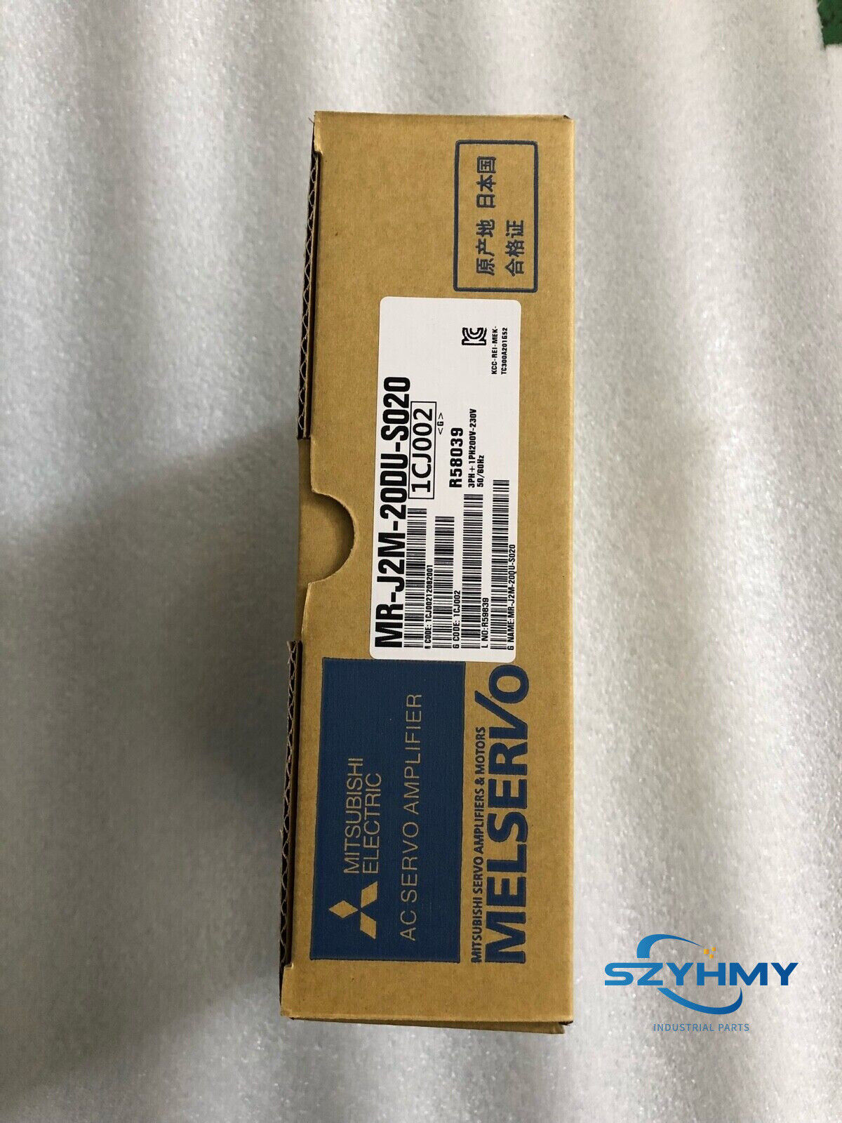 Mitsubishi MR-J2M-20DU-S020 Servo Drive - MITSUBISHI