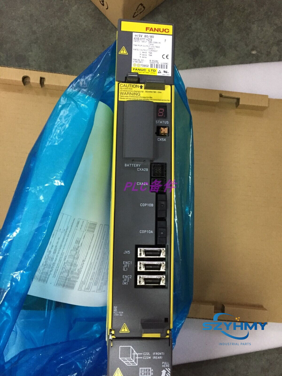 FANUC A06B-6117-H209 Servo Drive New In Box - FANUC