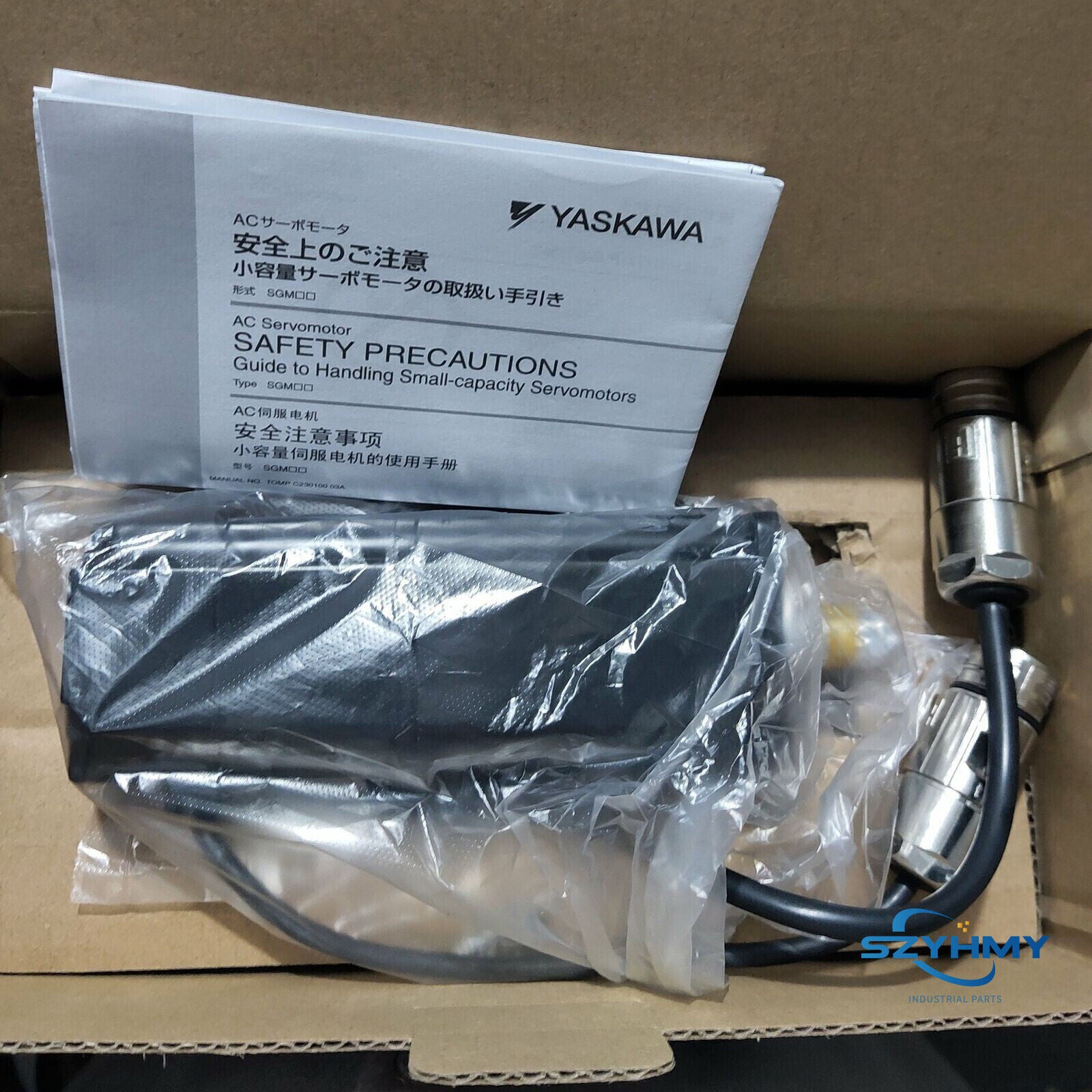 Yaskawa SGMAH-A3AAA61 Servo Motor - High Precision Performance - YASKAWA