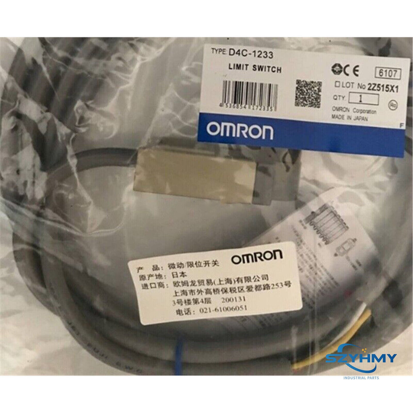 Omron D4C-1233 Limit Switch - 1pc New Design for Precision Control - OMRON