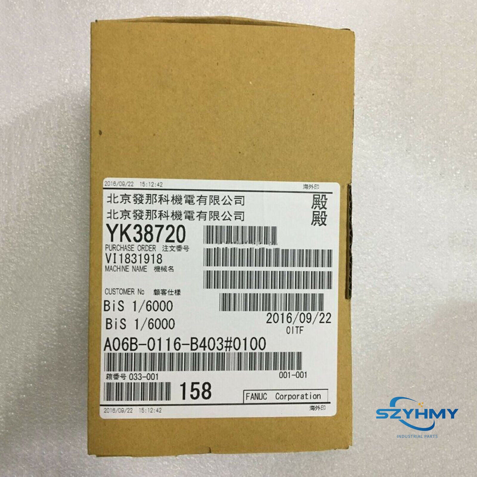 FANUC A06B-0116-B403 Servo Motor - High Precision Performance - FANUC