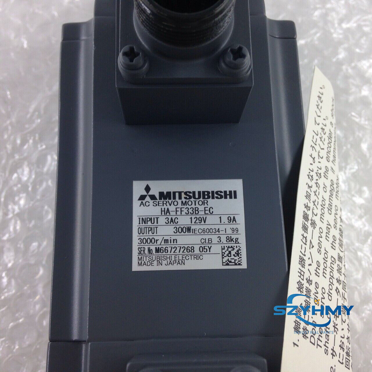 Mitsubishi HA-FF33B-EC AC Servo Motor New In Box - MITSUBISHI