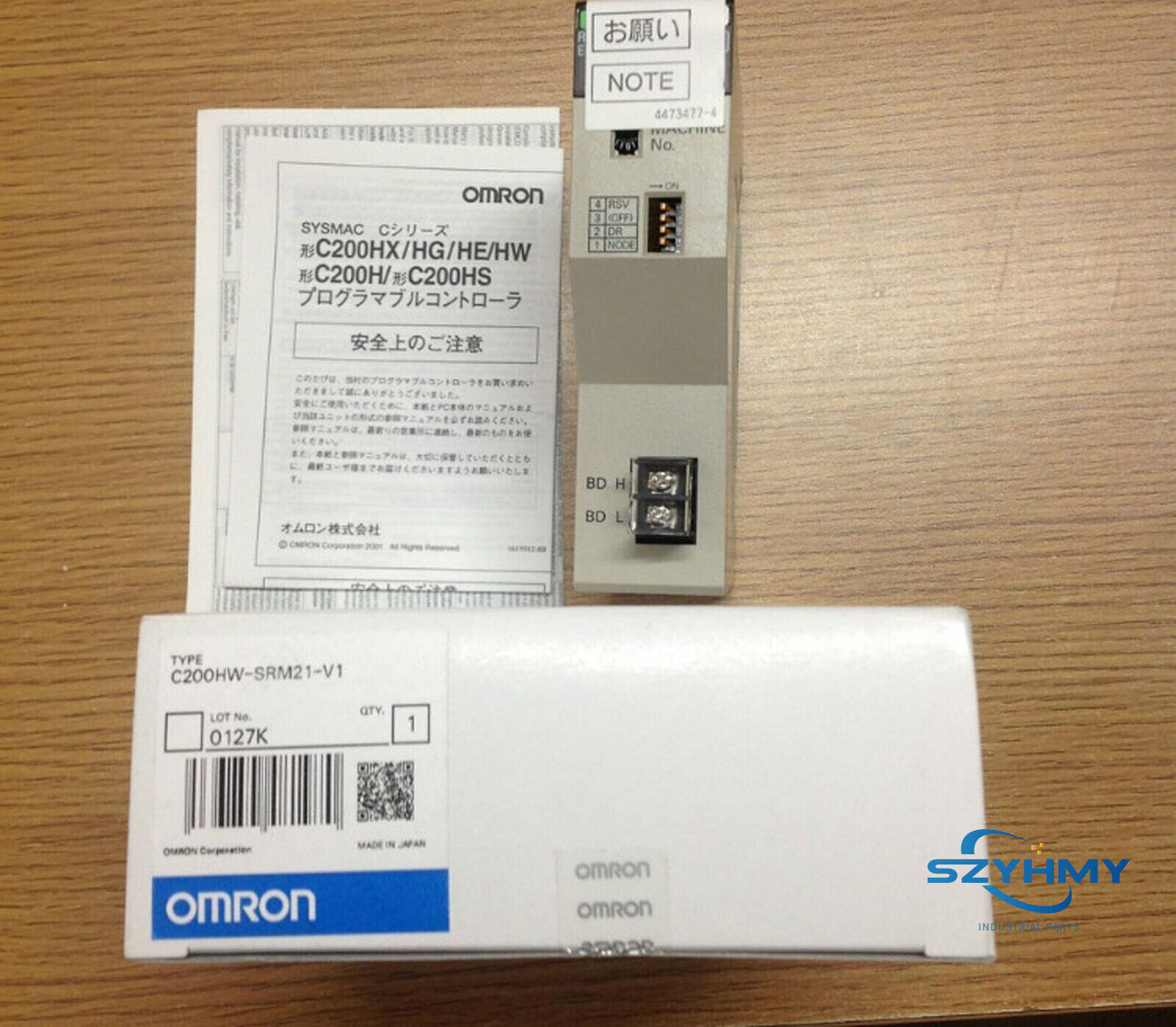 Omron C200HW-SRM21-V1 PLC Module - 1PC New - OMRON