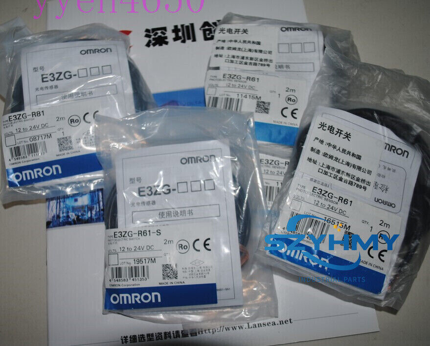 Omron EE-SX771 Photoelectric Switch - New in Box - OMRON