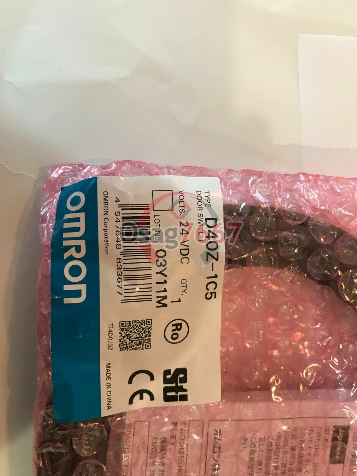 Omron D40Z-1C5 24VDC Door Switch - Brand New Quality Assurance - OMRON