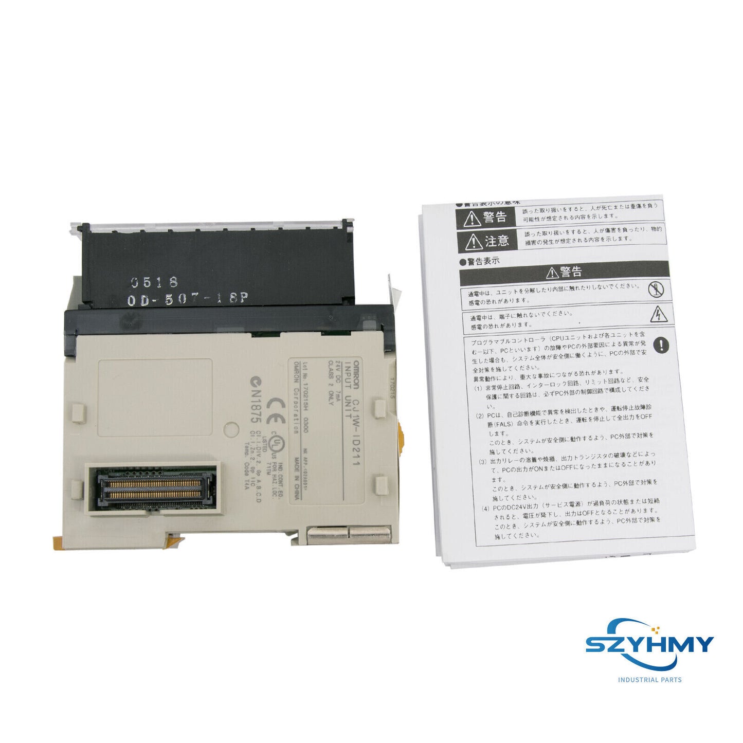 Omron CJ1W-ID211 PLC Input Module - New in Box - OMRON