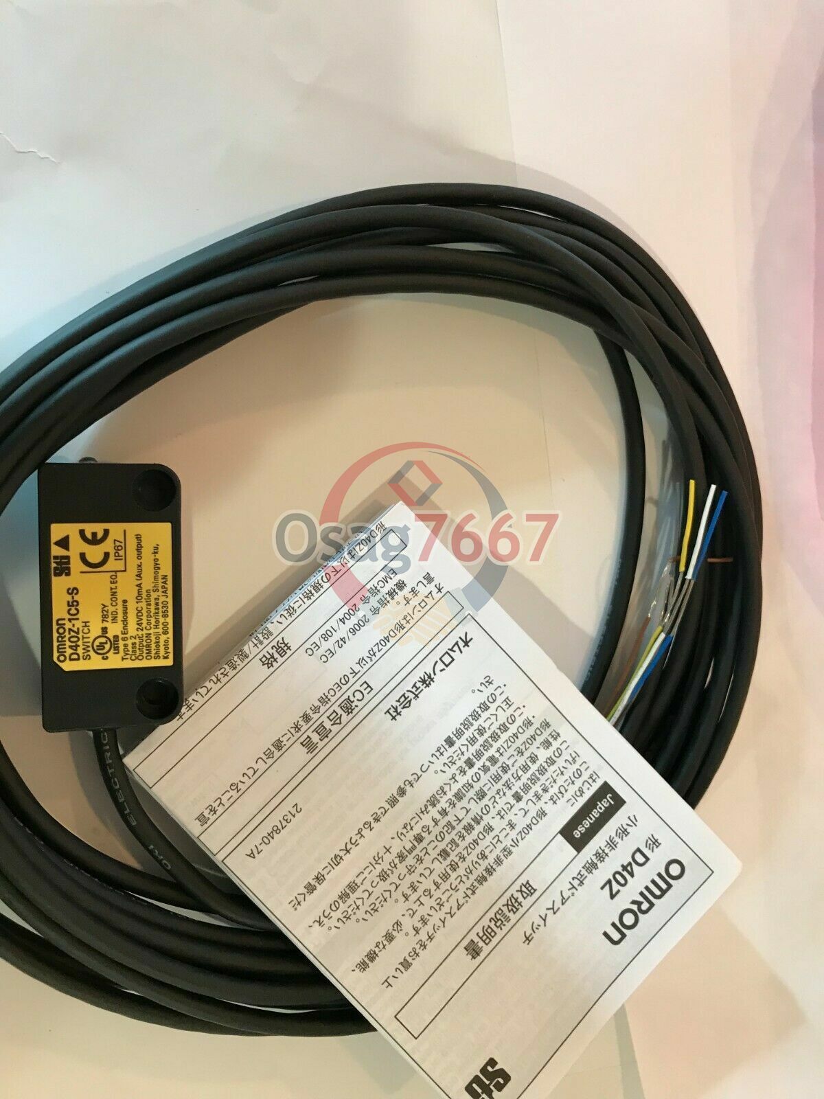 Omron D40Z-1C5 24VDC Door Switch - Brand New Quality Assurance - OMRON