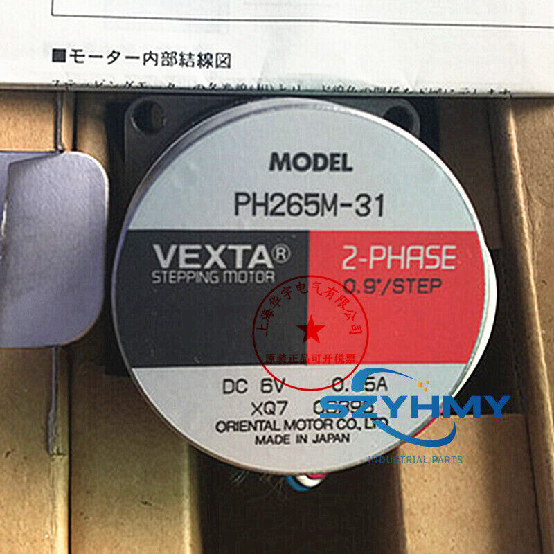 VEXTA PH265M-31 Stepper Motor - High Precision Motion Control - VEXTA