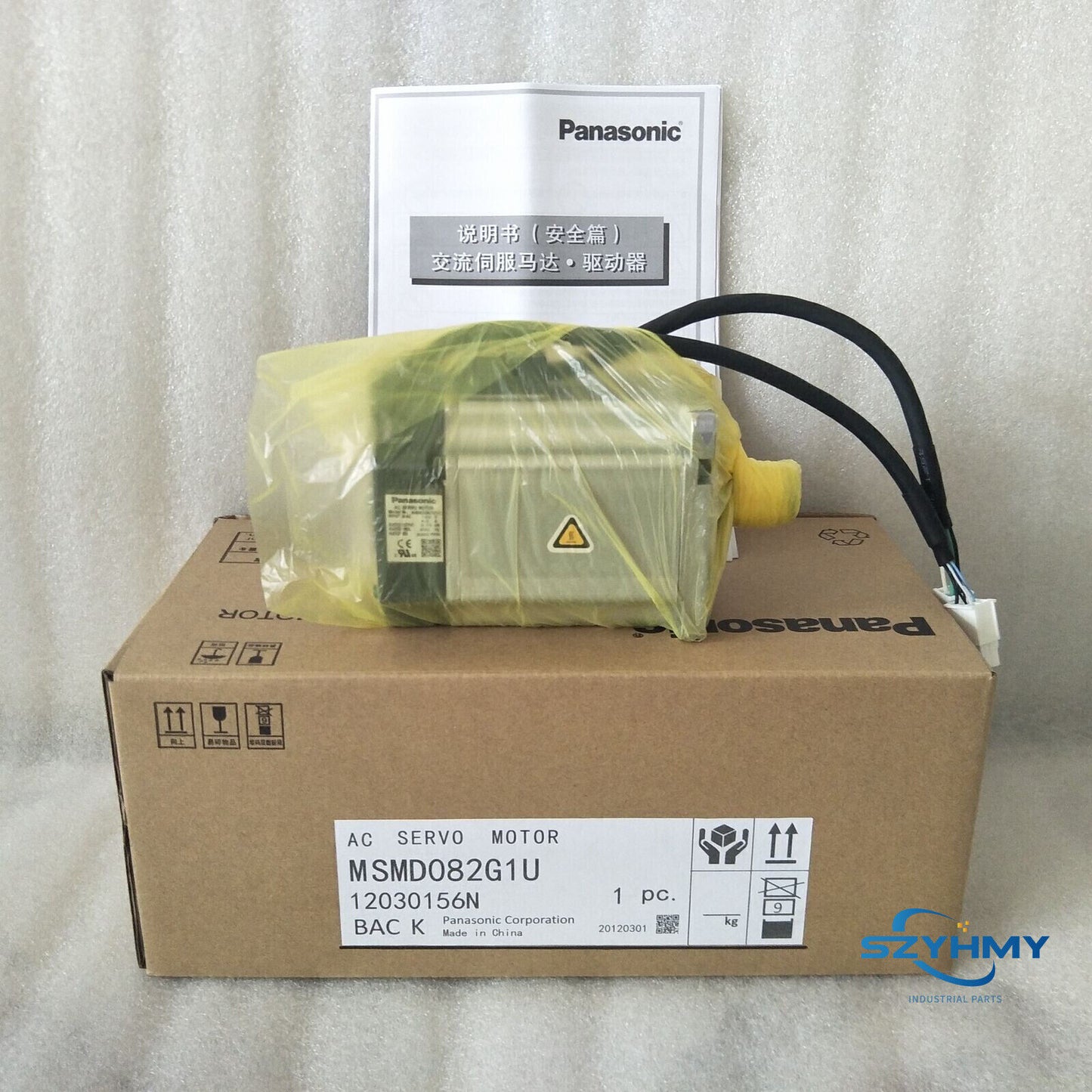 Panasonic MSMD082G1U AC Servo Motor - 1PC, New, In Box - PANASONIC