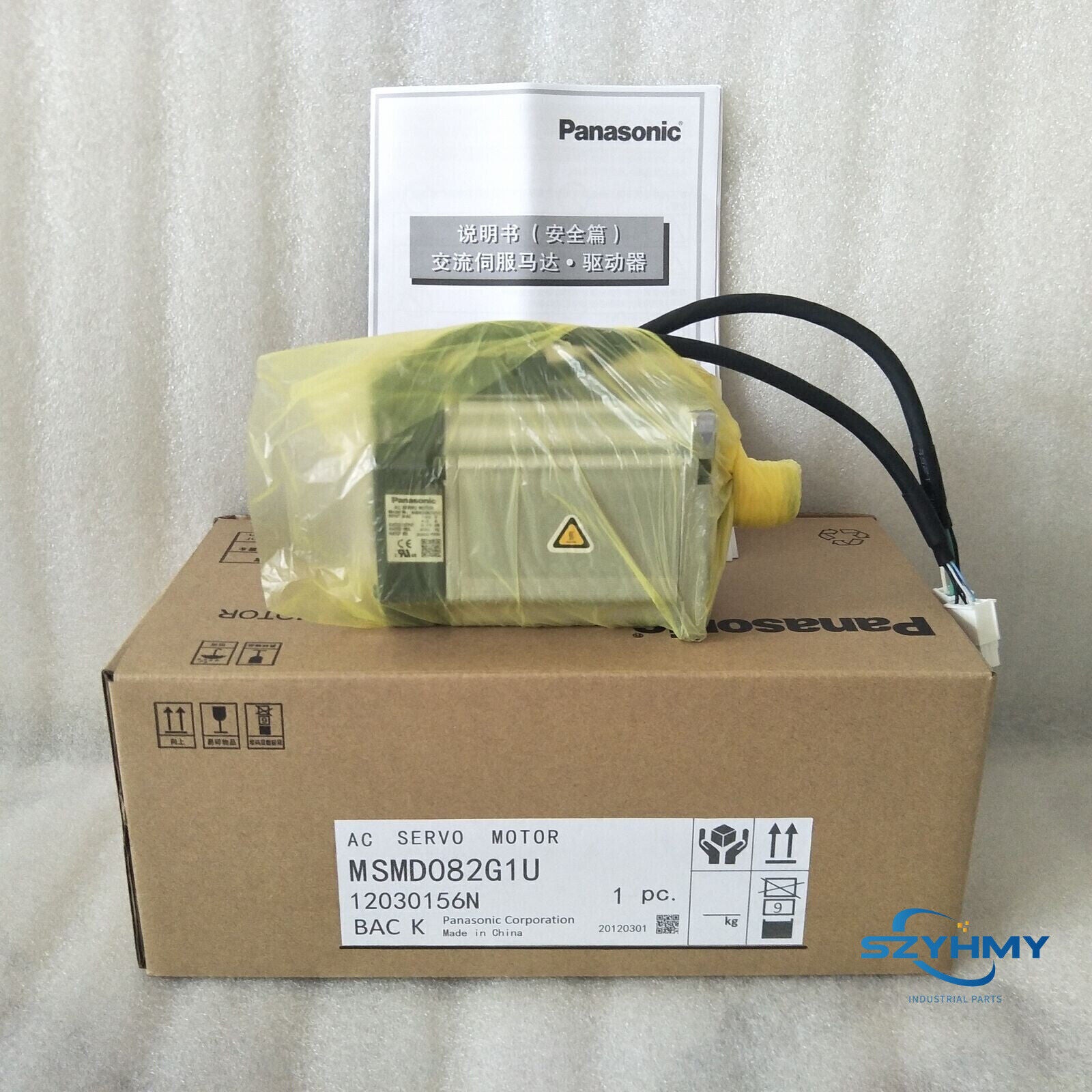 Panasonic MSMD082G1U AC Servo Motor - 1PC, New, In Box - PANASONIC