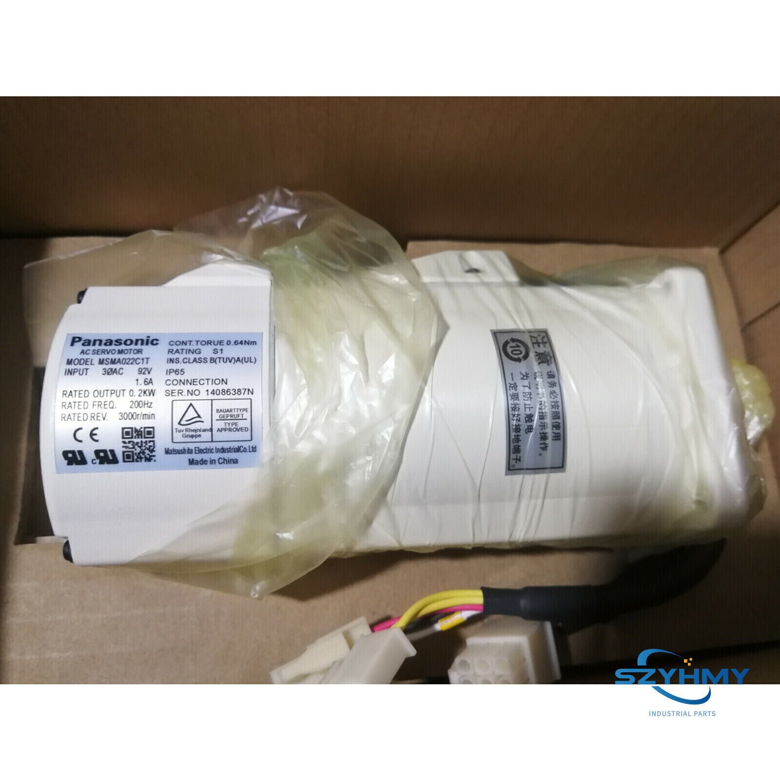 Panasonic MSMA022C1T Servo Motor - 1PC Brand New in Box - PANASONIC