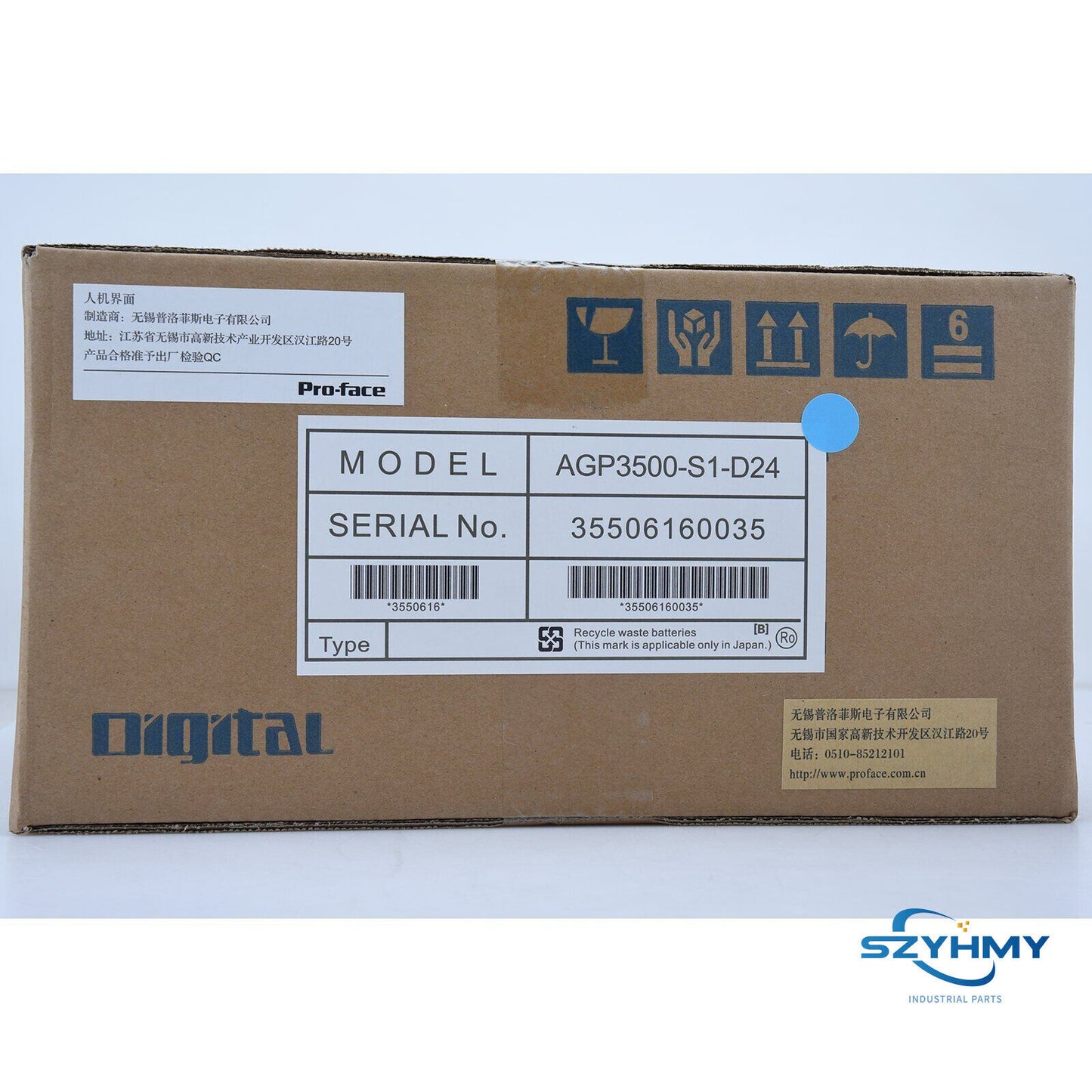 Pro-face AGP3500-S1-D24 HMI Interface Panel New In Box - PRO-FACE