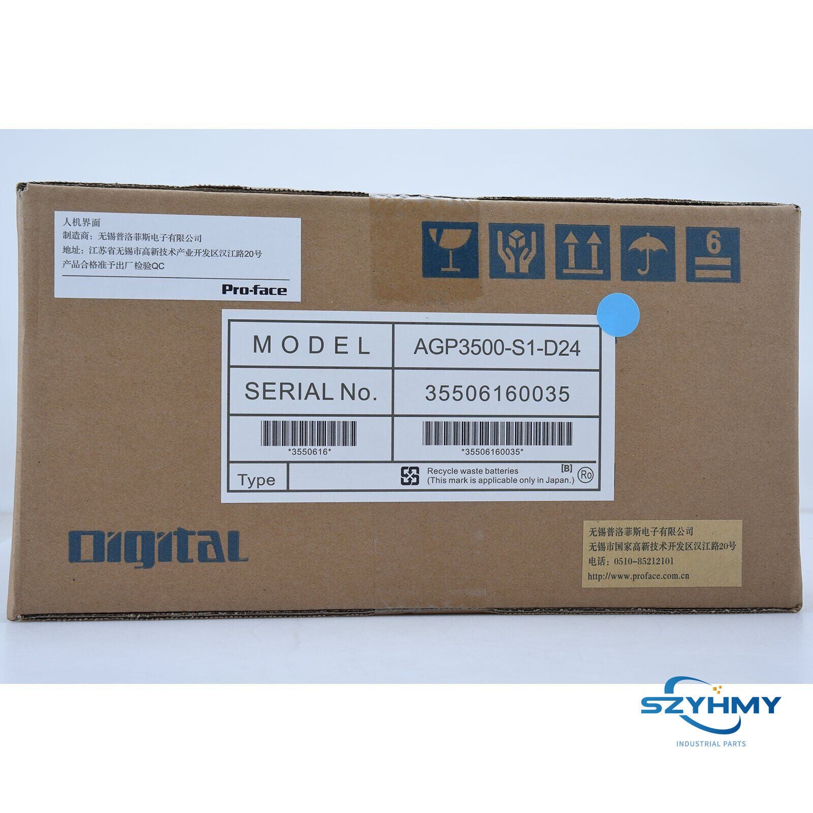 Pro-face AGP3500-S1-D24 HMI Interface Panel New In Box - PRO-FACE
