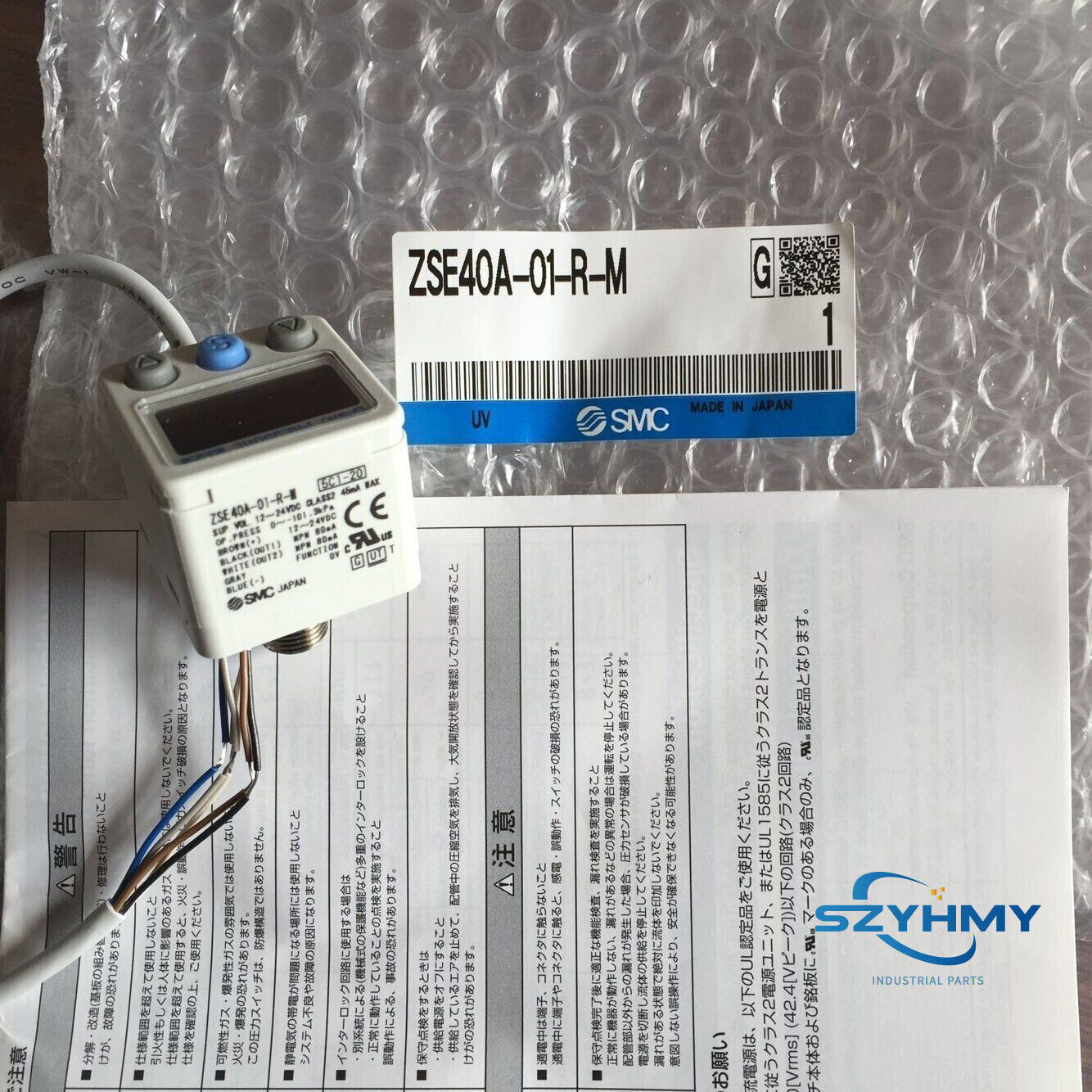 SMC ZSE40A-01-R-M Pressure Switch - 1pc New, Fast Shipping - SMC