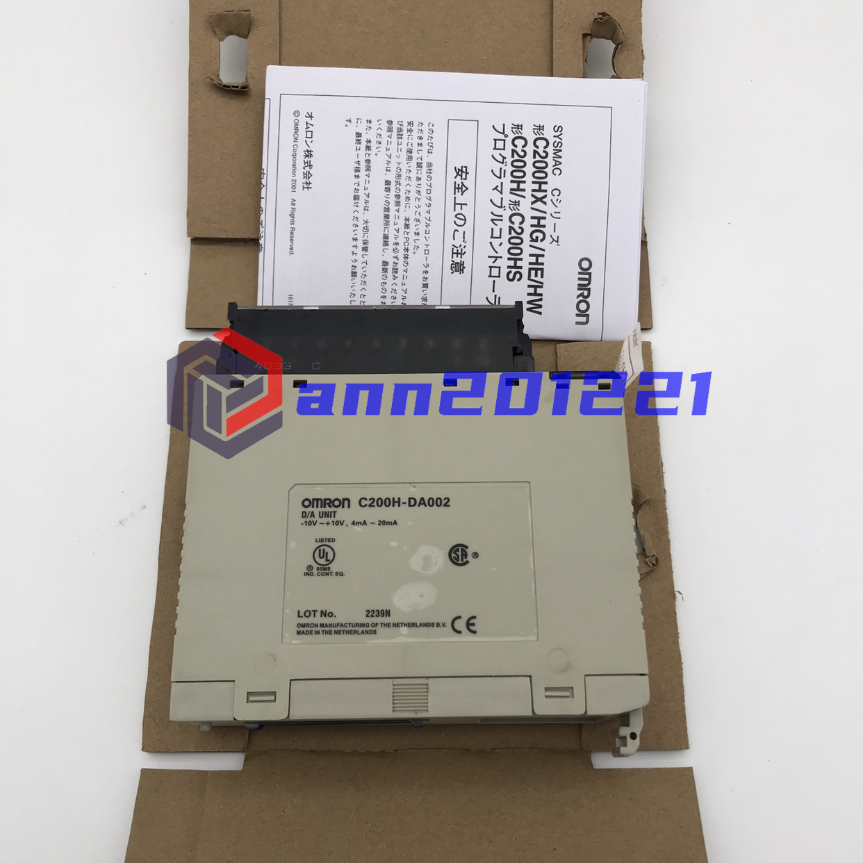 Omron C200H-DA002 PLC Module - New in Box - OMRON