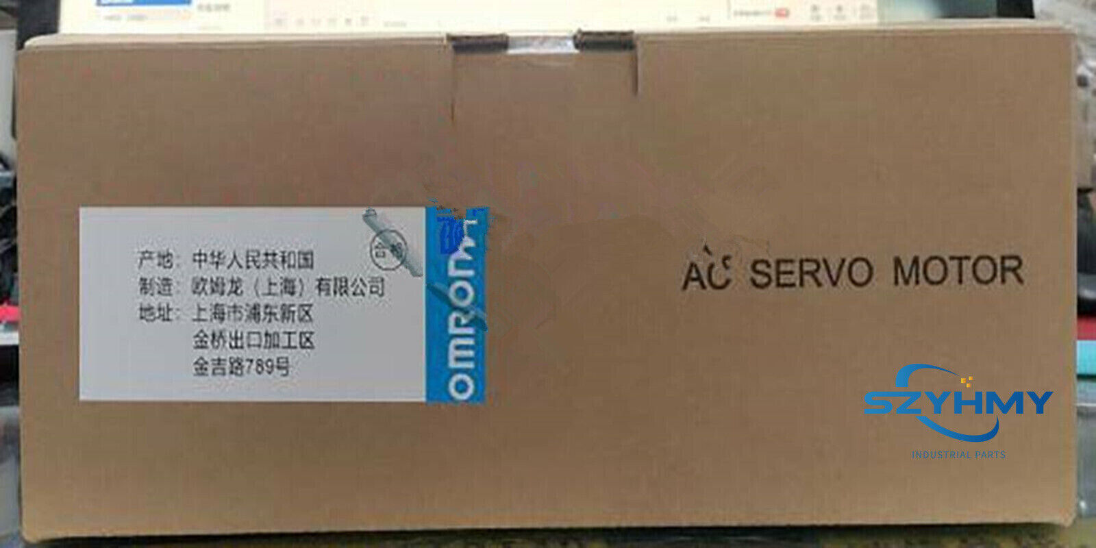 Omron R88M-G75030H-BS2 Servo Motor - High Precision Performance - OMRON