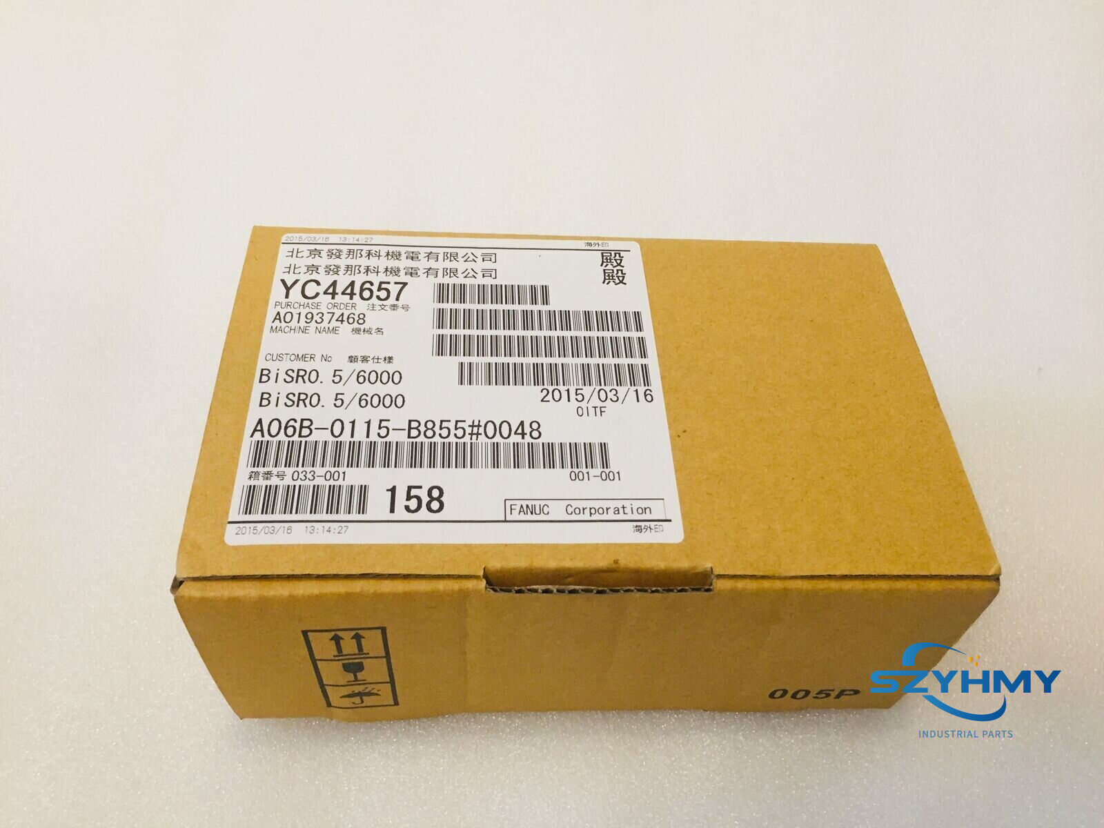 FANUC A06B-0115-B855 Servo Motor - High Performance Precision - FANUC