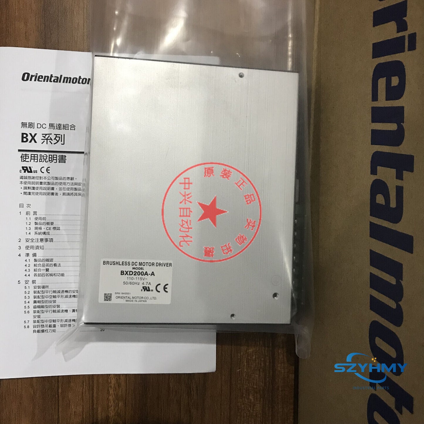 New VEXTA BXD200A-A Stepper Driver BXD200AA Expedited 1PC - VEXTA