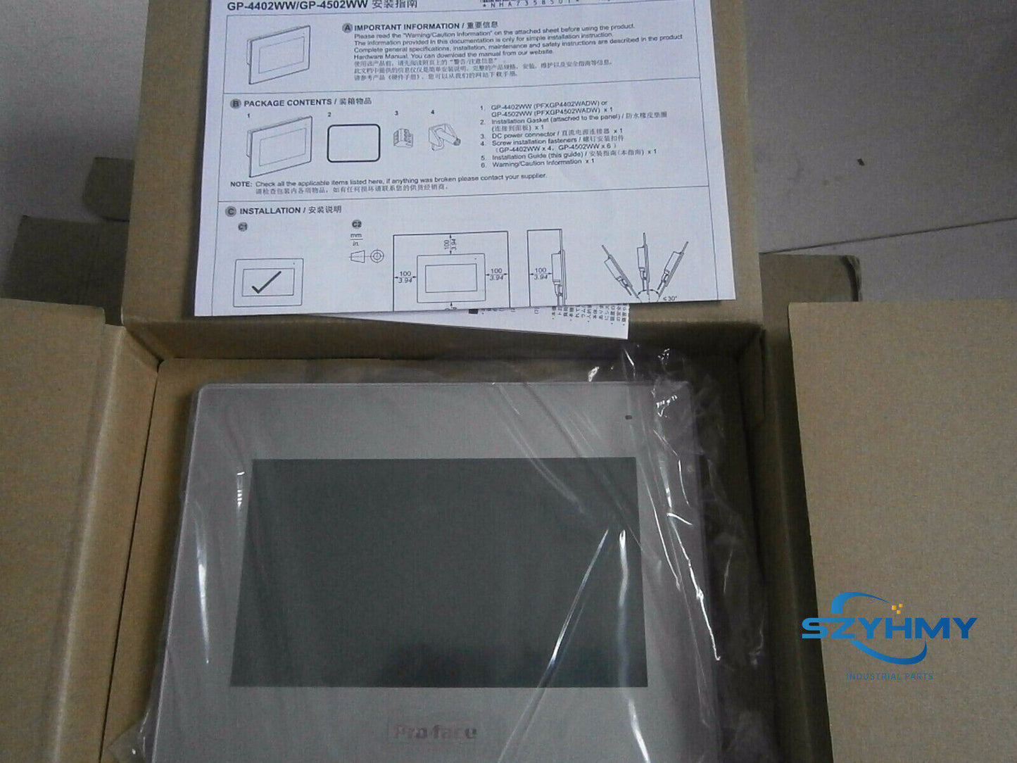 Proface GP-4402W HMI Display - New In Box, Model PFXGP4402WADW - PROFACE