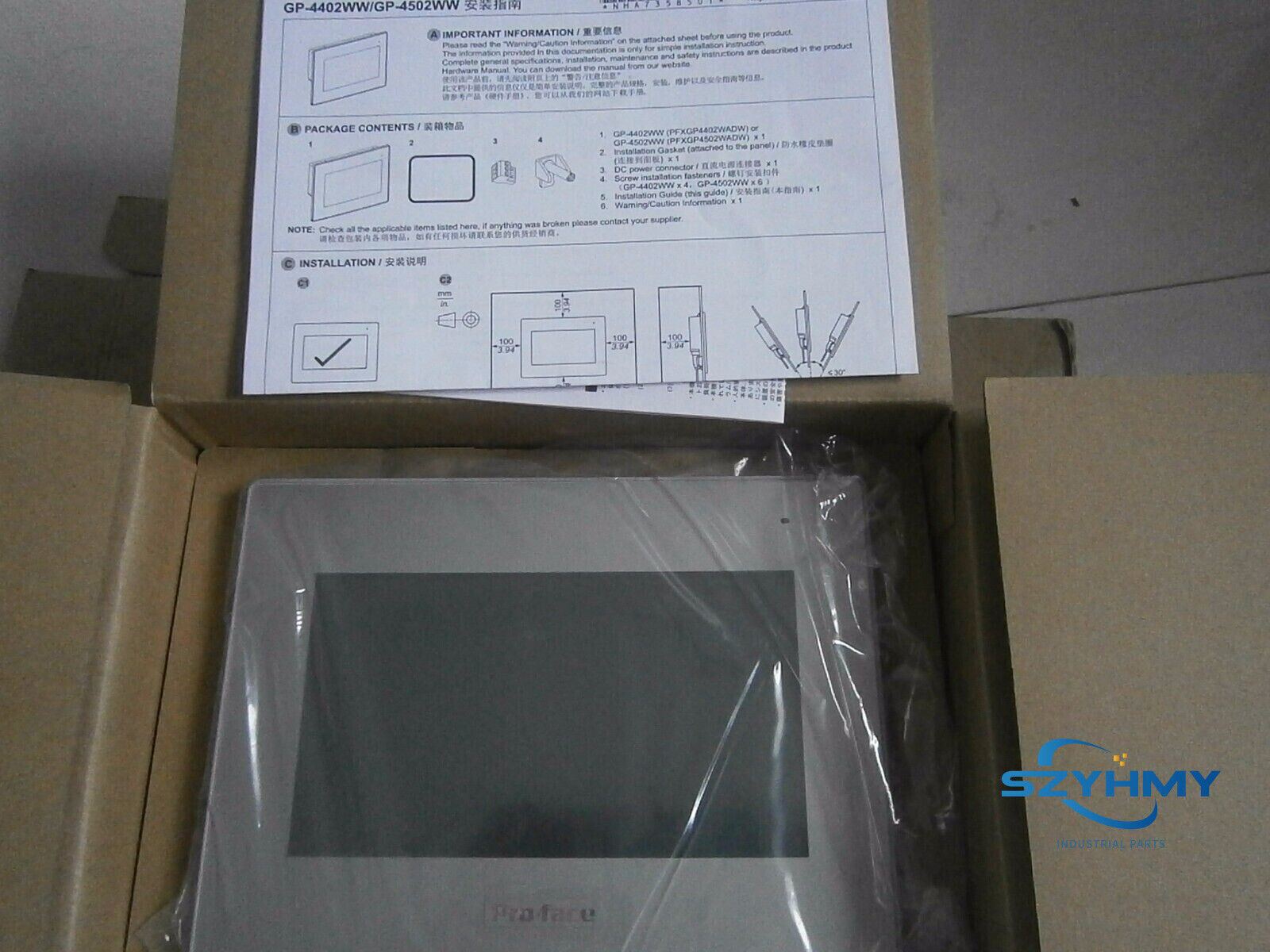 Proface GP-4402W HMI Display - New In Box, Model PFXGP4402WADW - PROFACE