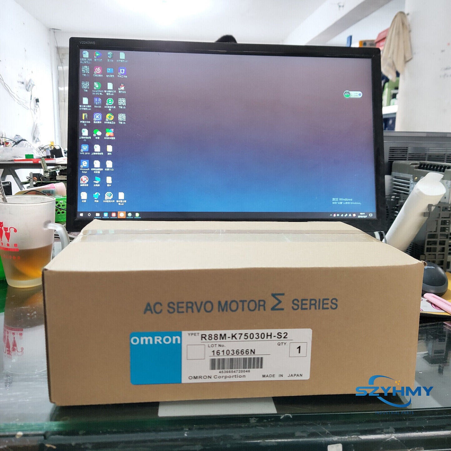 OMRON R88M-K75030H-S2 Servo Motor - New Model R88MK75030HS2 - OMRON