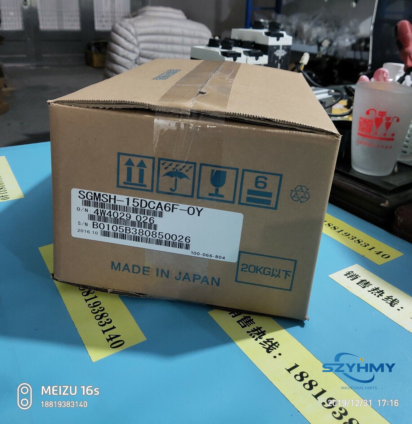 YASKAWA SGMSH-15DCA6F-OY Servo Motor - New Model SGMSH15DCA6FOY - YASKAWA ELECTRIC CO., LTD.