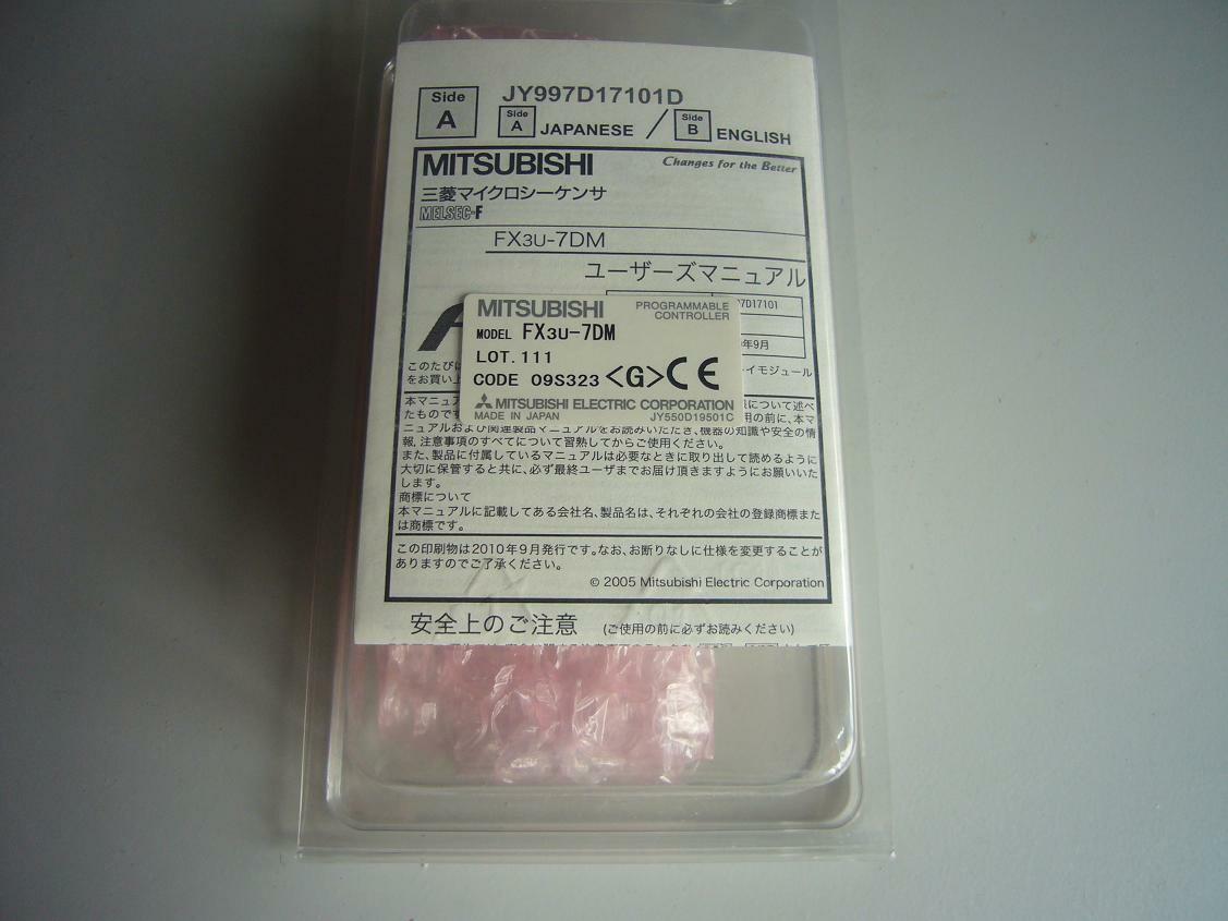 MITSUBISHI FX3U-7DM PLC Display Module - New in Box - MITSUBISHI