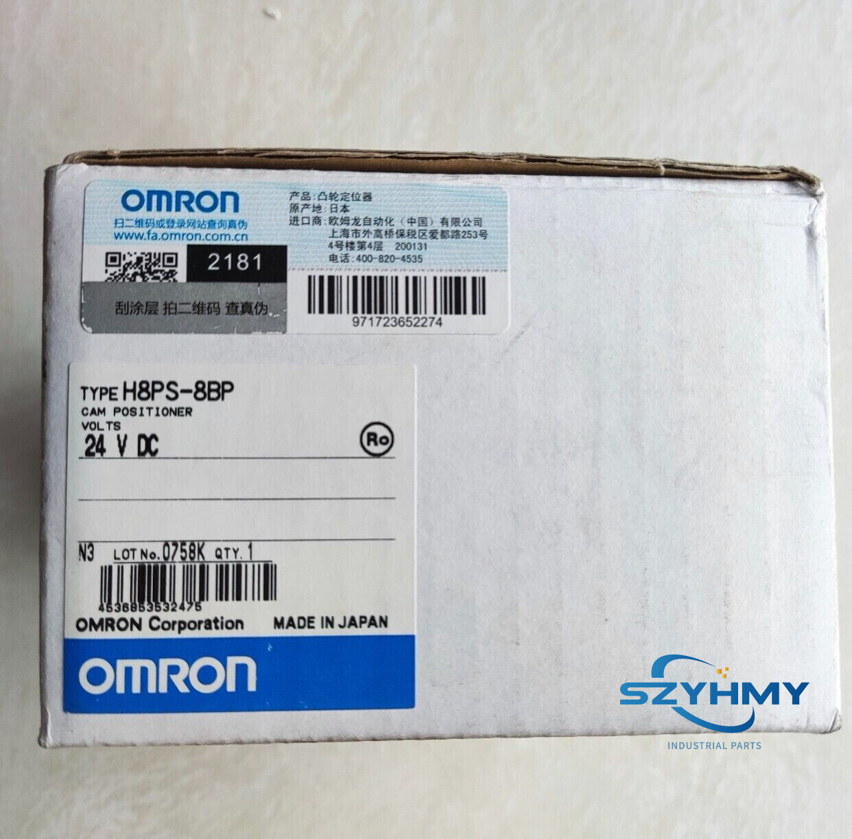 Omron H8PS-8BP Cam Positioner - 1PC New Model - OMRON