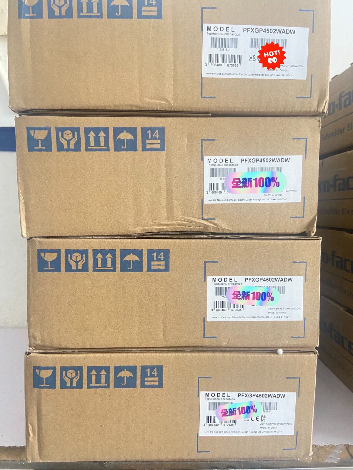 PFXGP4502WADW Touch Screen - High-Quality GP-4502WW Monitor - PFDX