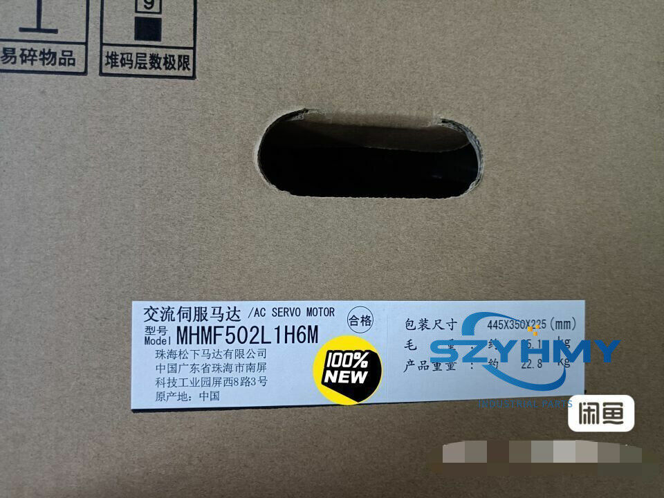 Panasonic MHMF502L1H6M Servo Motor - 1PC Brand New - PANASONIC