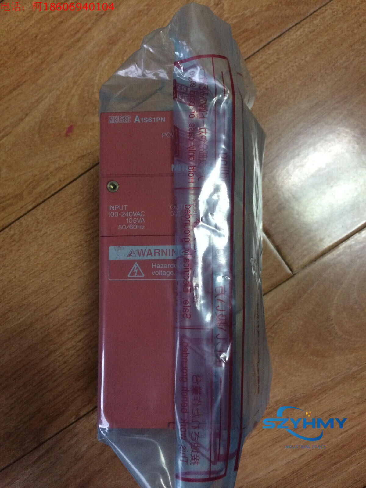 1PC Mitsubishi A1S61PN PLC Module - Brand New in Box - MITSUBISHI