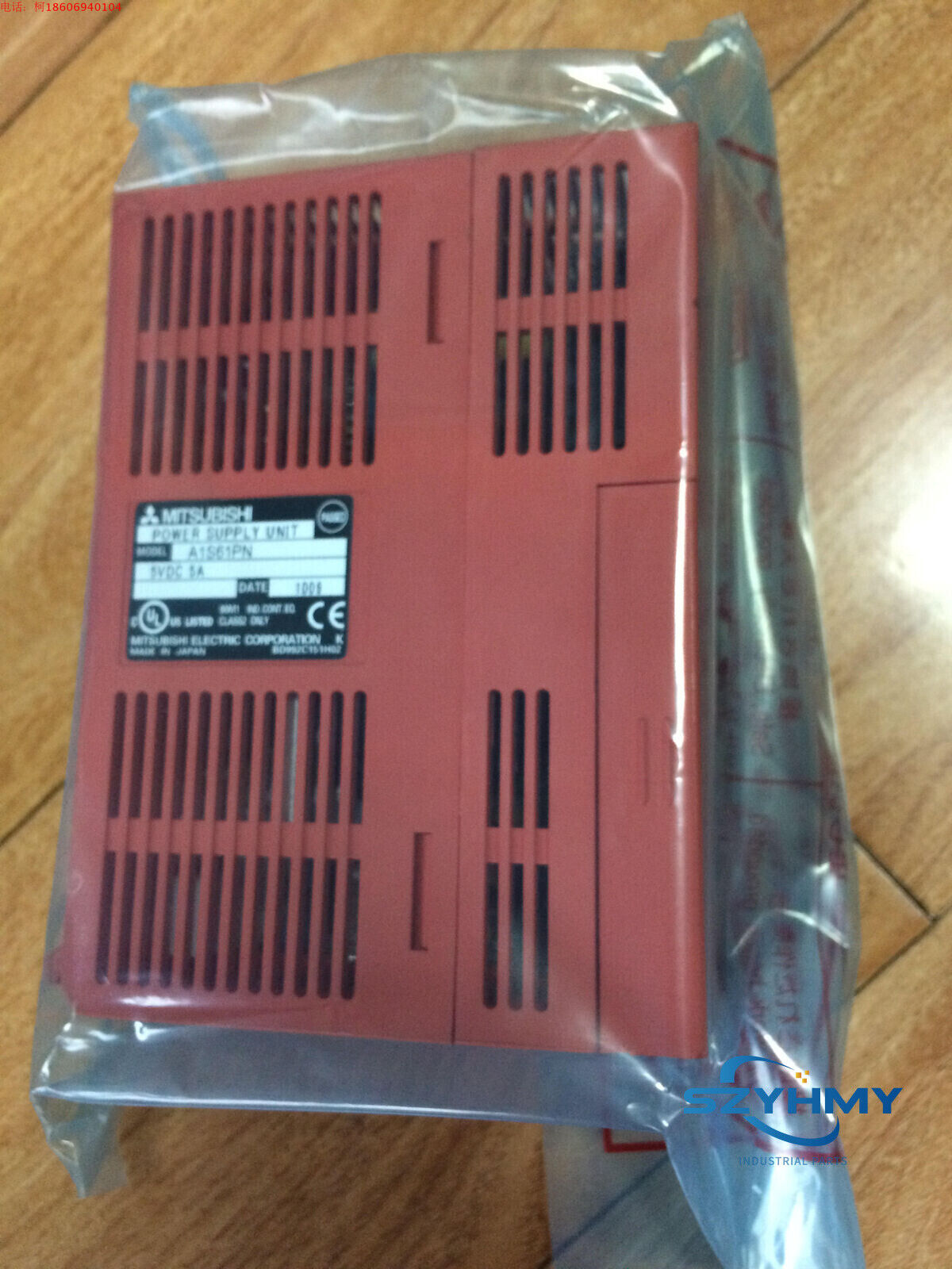 1PC Mitsubishi A1S61PN PLC Module - Brand New in Box - MITSUBISHI