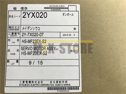 Mitsubishi HS-MF23EX-S2 Servo Motor - Brand New in Box - MITSUBISHI