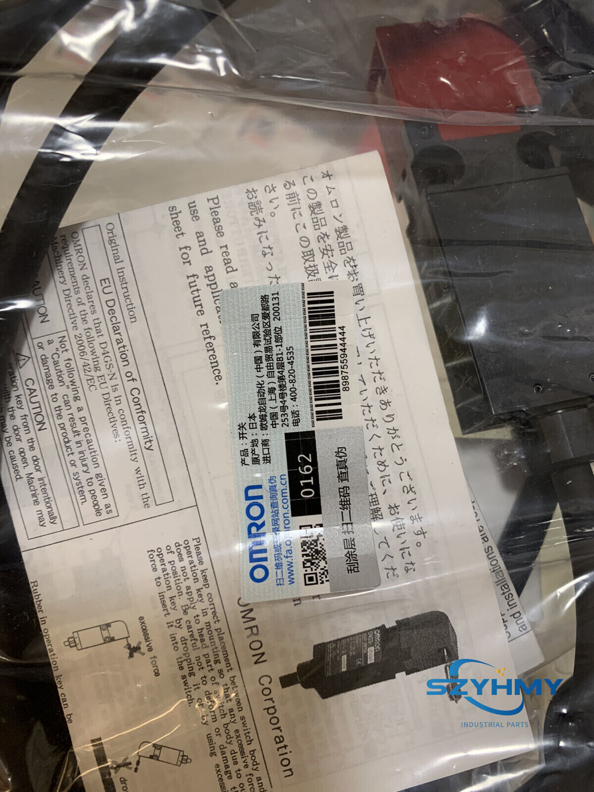 Omron D4GS-N4R-5 Safety Door Switch - Reliable & Durable - OMRON